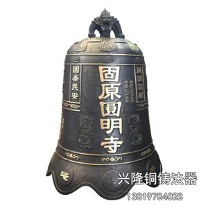 寺廟喇叭形銅鐘廠(chǎng)家鑄造
