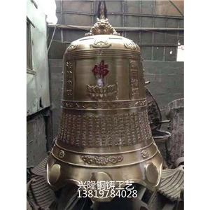 佛字銅鐘廠(chǎng)家定制